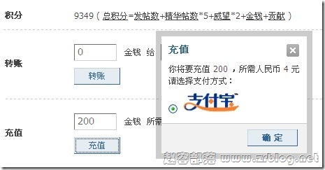 alipay01